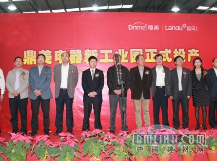 建材网新闻图片