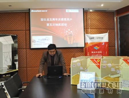 建材网新闻图片