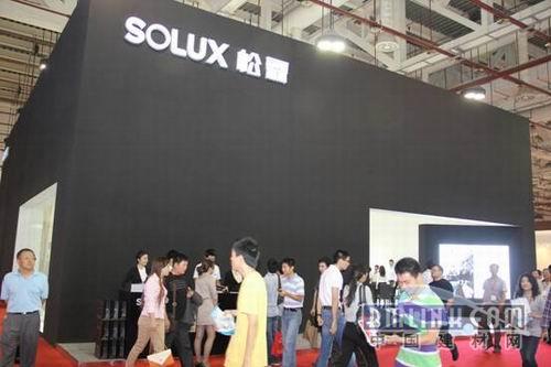 松霖卫浴园落成 solux开启品牌新动力