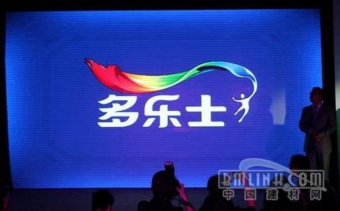 建材網新聞圖片