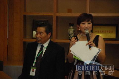 建材网新闻图片