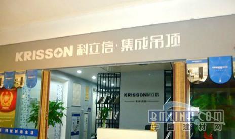 建材网新闻图片 建材网新闻图片