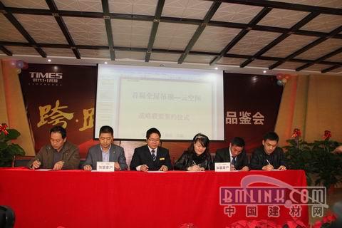 建材网新闻图片