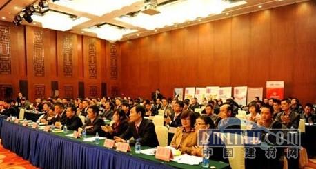 建材网新闻图片
