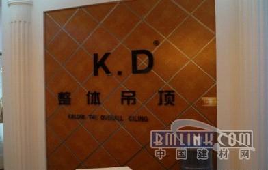 建材网新闻图片