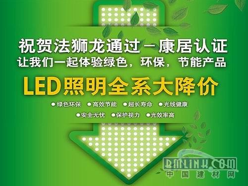 建材网新闻图片