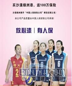 建材網(wǎng)新聞圖片