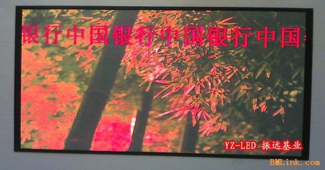 供应西安市汽车厂led电子显示屏高清图片