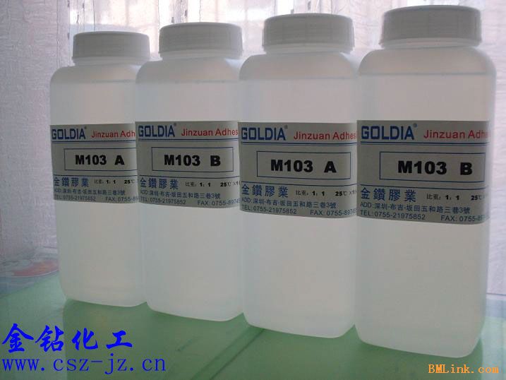 怎样去除透明胶的痕迹?