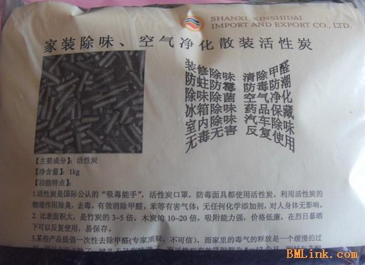 中国家装建材经济总量_家装图片大全效果图(2)