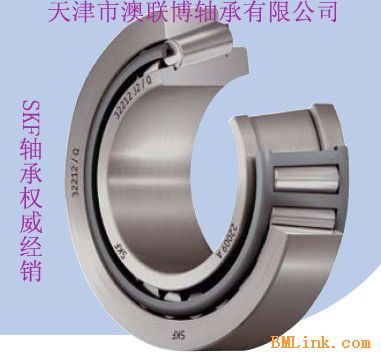 Solidworks怎样绘制圆锥