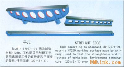 现货跃鑫各种型号规格弯板方箱V型架平尺桥型