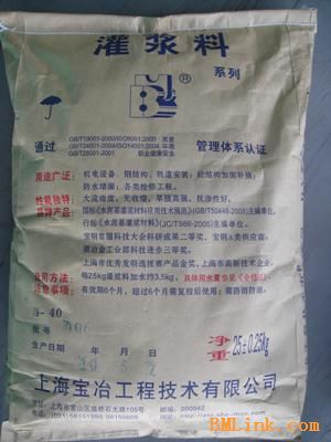 上海宝冶 营业收入(2)