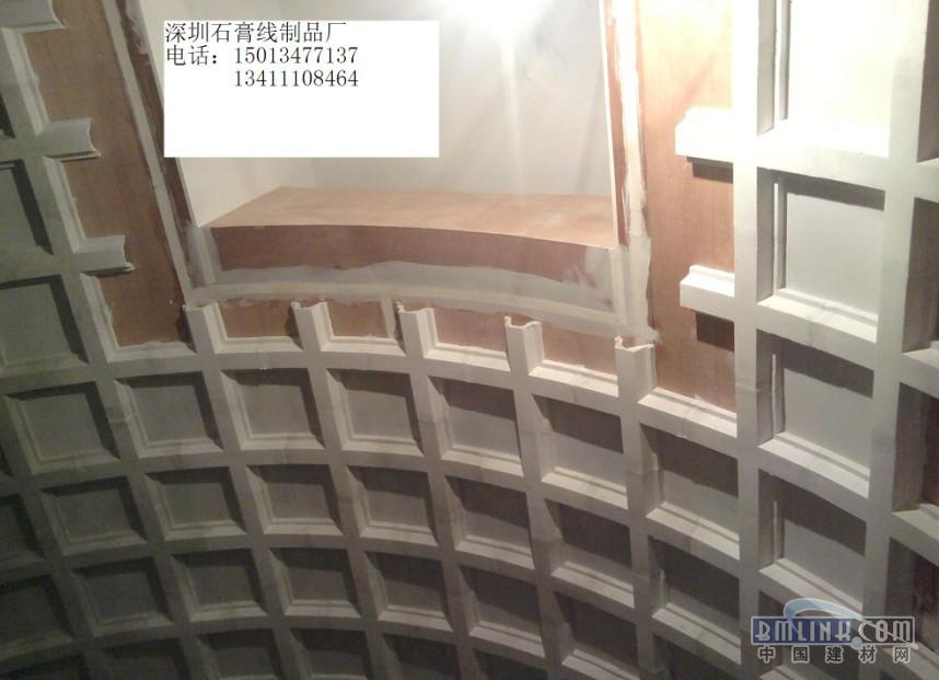 石膏线天花造型1