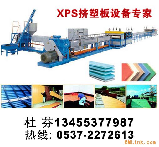 通佳机械专业制造XPS保温板生产线_通佳XPS
