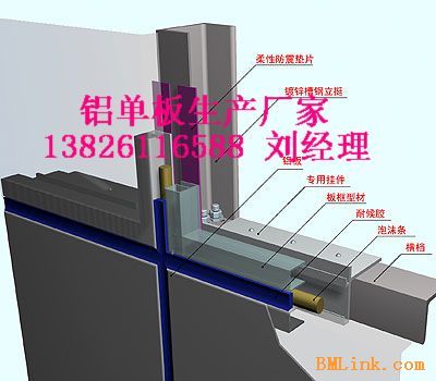 铝单板加工流程铝板幕墙安装方案供应商_陕西