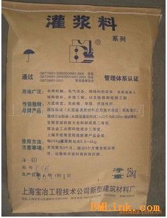 上海宝冶 营业收入
