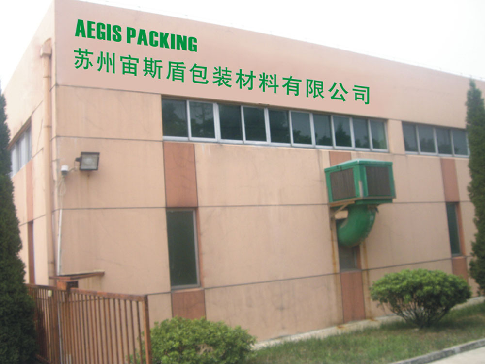 苏州工业园区宙斯盾新型防护包装材料有限公司