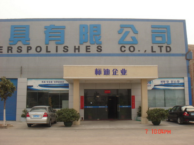 佛山市標迪潔具有限公司座落于中國最大的建陶生產重鎮南莊,是一家集開發,研制,生產,銷售為一體的專業性科技企業。在傳統潔具工藝技術的基礎上,融合現代生產新工藝所生產的標迪牌轉轉墊以色澤好,款式獨特,質量可靠而一直備受國內外顧客青睞。 佛山市標迪潔具有限公司擁有一大批精湛的技術人員,對產品的設計和開發具有雄厚實力。標迪轉轉墊更獲國家專利產品。 以科技求創新用,質量求生存,抓市場發展機遇,堅持優質,高效的服務宗旨。倡導如廁革命!創出更多,更新,更好的標迪系列潔具精品。 標迪智能馬桶安全套,通過內