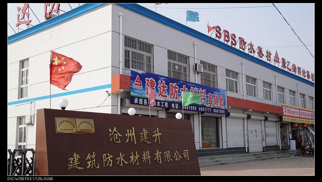 中国沥青行业市场需求预测与投资战略规划分析报告mk体育官网