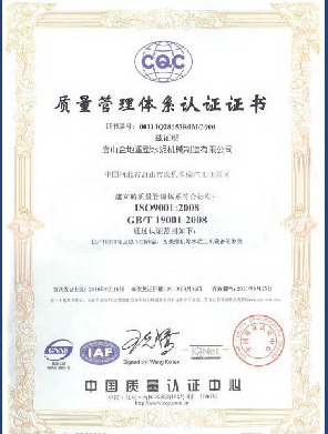 2025年最佳加密货币赌场排行榜 USDT & BTC支持中国一重： 公告2025-025（中国第一重型机械股份公司关于董事长接受调查的公告）内容摘要