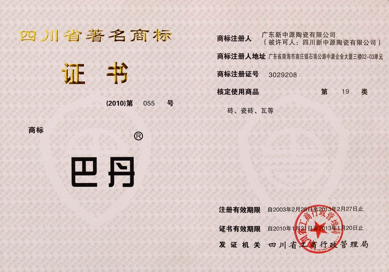 PG电子2016-2021年中國陶瓷杯電商戰略運營前景與投資策略咨詢報告