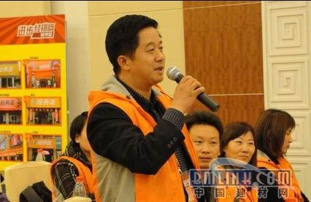 建材网新闻图片