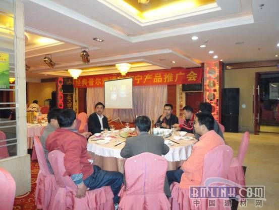 建材網新聞圖片