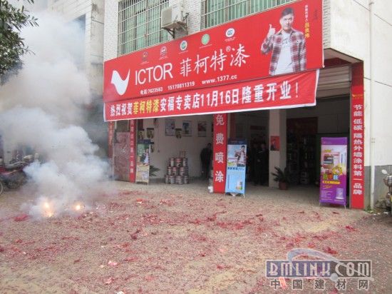 建材網新聞圖片 建材網新聞圖片
