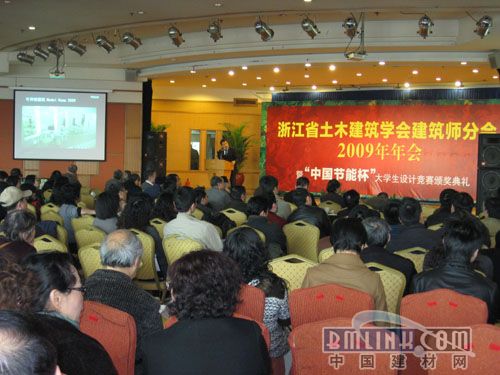 建材网新闻图片