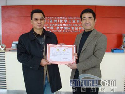 建材网新闻图片