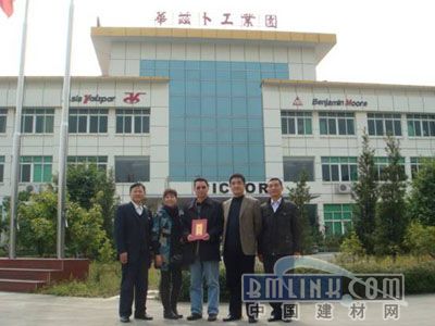 建材网新闻图片
