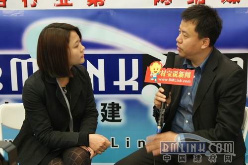 建材网新闻图片
