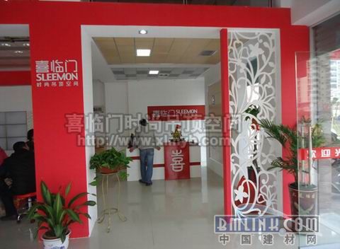 建材网新闻图片
