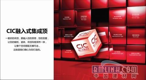 建材网新闻图片