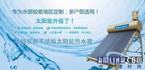建材网