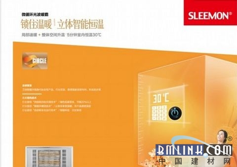 建材網 建材網
