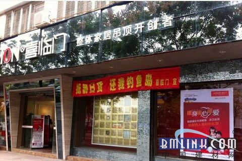 建材網 建材網
