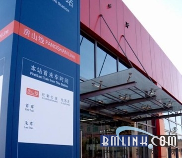 建材网