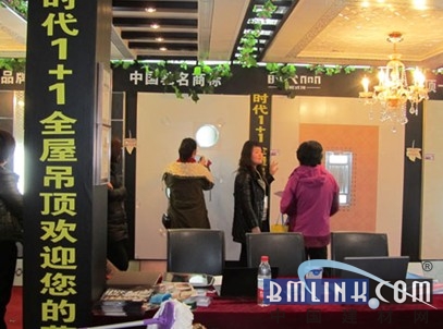 建材網(wǎng) 建材網(wǎng)