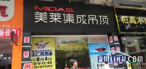 建材网