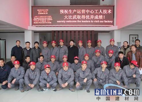 中国建材网 中国建材网