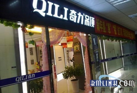 建材網 建材網