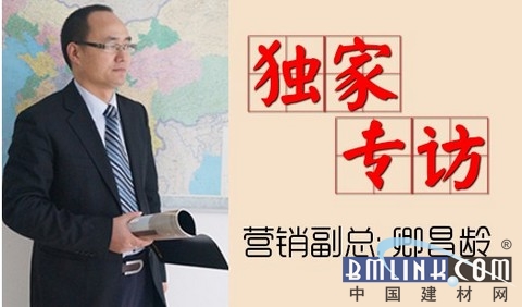 建材网