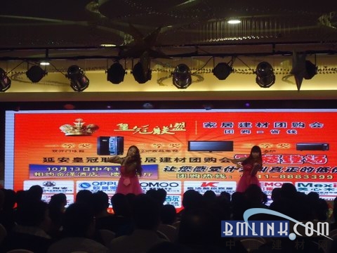 建材網(wǎng) 建材網(wǎng)