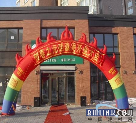 建材網 建材網