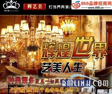 建材网