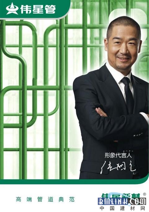 影坛常青树大盘点伟星管代言人张国立以优质取胜