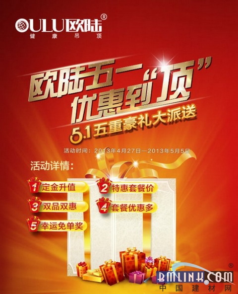 建材網(wǎng) 建材網(wǎng)