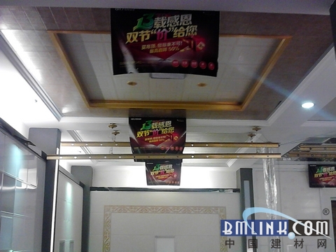 建材网